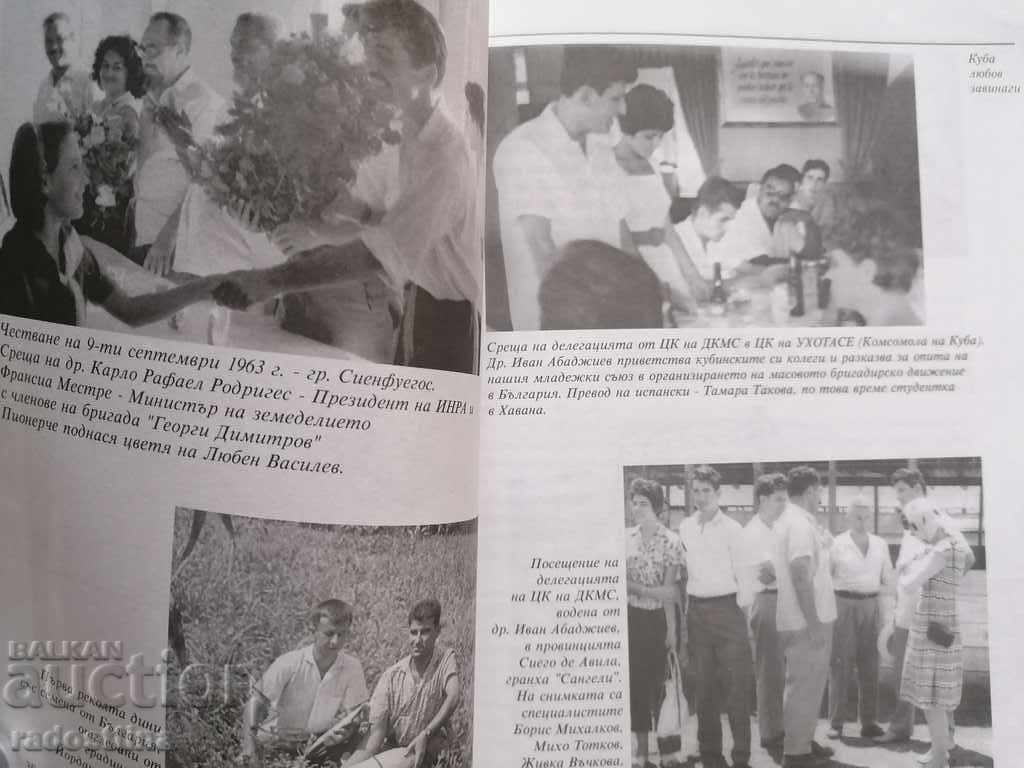 Cuba iubește pentru totdeauna cu dedicarea autorului L. Vasilev - 6 Cuba iubește pentru totdeauna cu dedicarea autorului L. Vasilev - 6