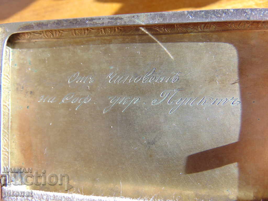 Silver Plated Tobacco Enamel 1st Army Artillery Regiment - 5 Silver Plated Tobacco Enamel 1st Army Artillery Regiment - 5