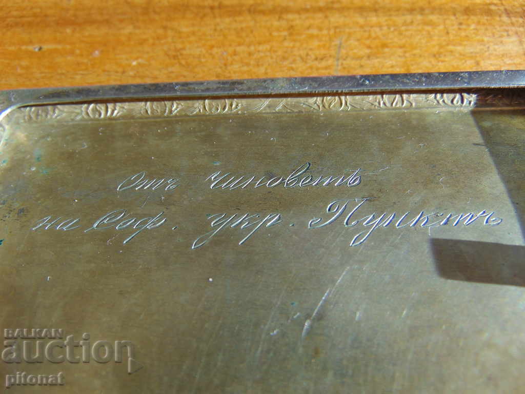 Silver Plated Tobacco Enamel 1st Army Artillery Regiment - 6 Silver Plated Tobacco Enamel 1st Army Artillery Regiment - 6