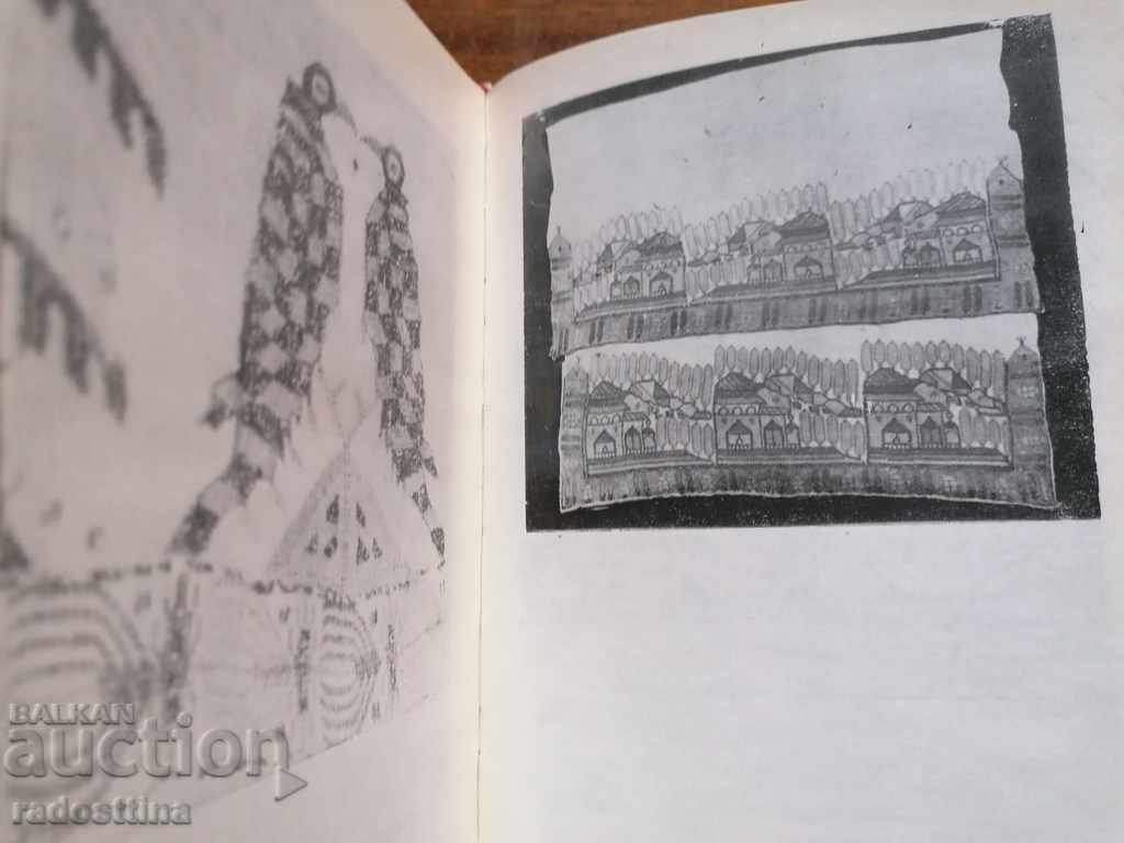 Παράδοση Serdika Sredets Sofia Παράδοση Serdika Sredets Sofia