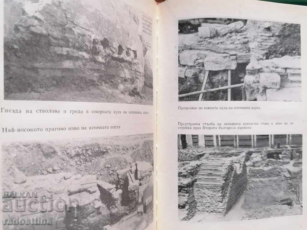 Serdika Sredets Sofia - 5