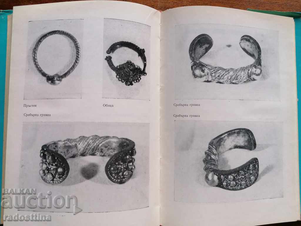 Serdika Sredets Sofia - 7