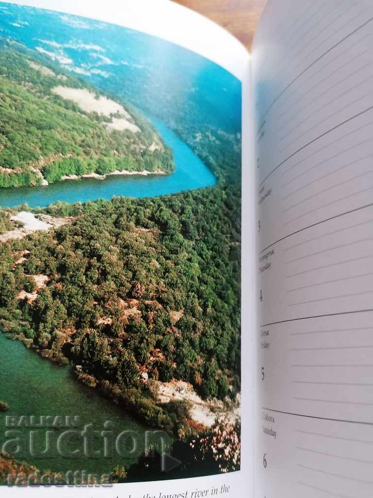 Bulgaria Land and Cultural Heritage 2007 new calendar with price 20.00 BGN | € 10.23 Bulgaria Land and Cultural Heritage 2007 new calendar with price 20.00 BGN | € 10.23