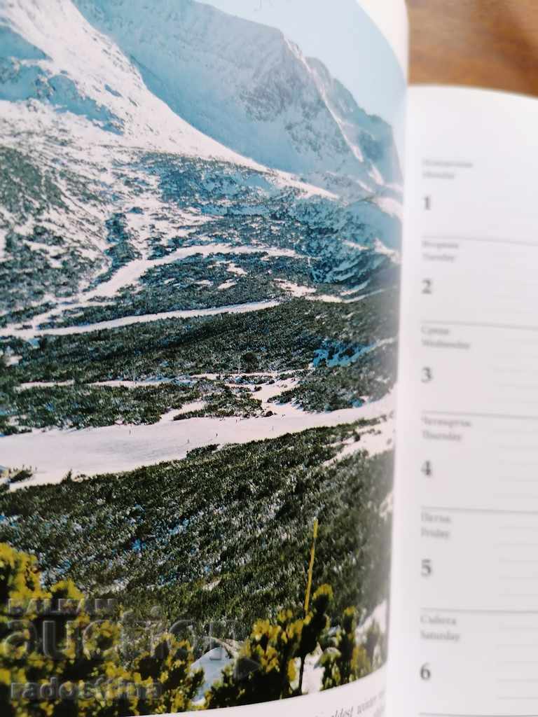 Bulgaria Land and Cultural Heritage 2007 new calendar - 5 Bulgaria Land and Cultural Heritage 2007 new calendar - 5