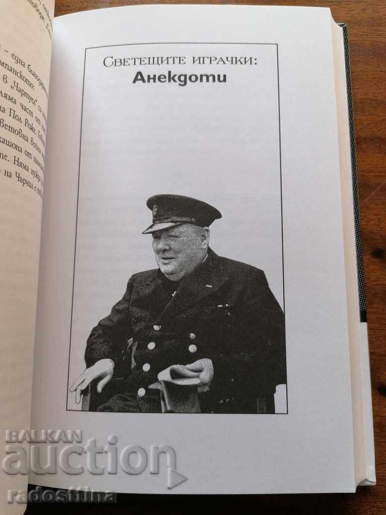 Τα αιχμηρά αποφθέγματα του Ουίνστον Τσώρτσιλ δίγλωσσα - 7