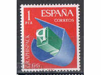 1966. Ισπανία. Διεθνής Έκθεση GRAPHISPACK '66.