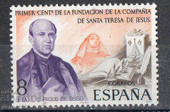 1977. Spain. 100 Years of Society - Santa Teresa de Jesus.