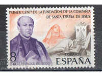 1977. Spania. 100 de ani de societate - Santa Teresa de Isus.