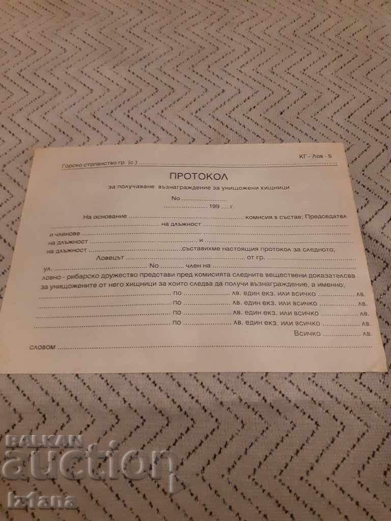 Star Protocol for Rewarding Destroyed Predators Star Protocol for Rewarding Destroyed Predators