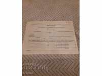 Star Protocol for Rewarding Destroyed Predators