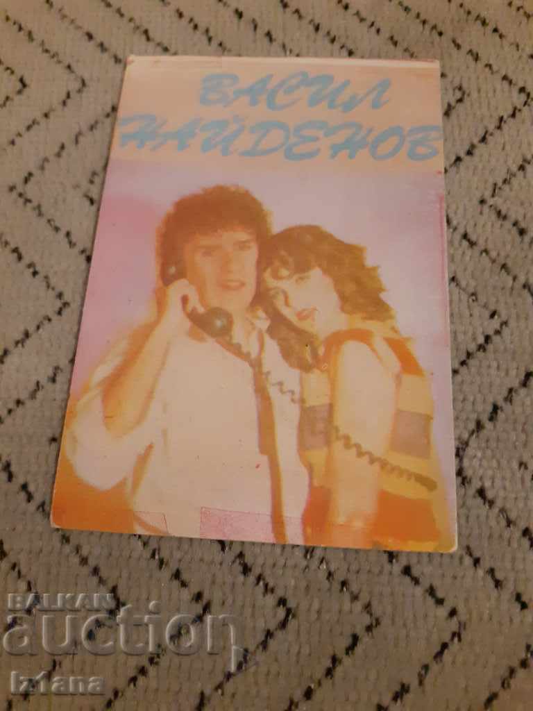 Vasily Naydenov Calendar 1984 Vasily Naydenov Calendar 1984