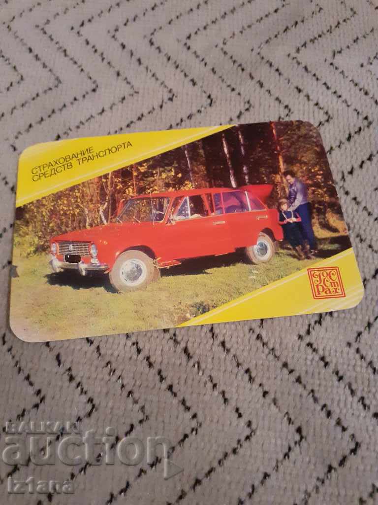 Russian Calendar 1986 Russian Calendar 1986