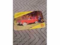 Ρωσικό Ημερολόγιο 1986