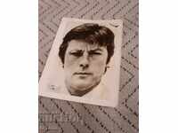 Carte poștală veche Alain Delon