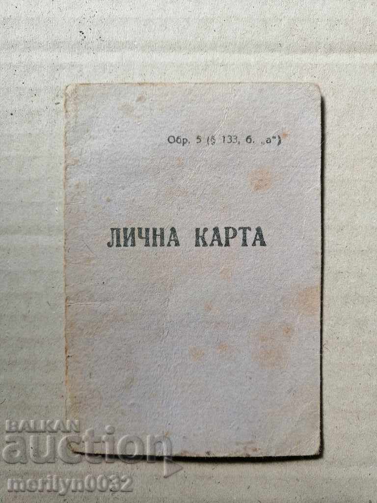 Old Identity Card Document Photo Book Legitimation with price 39.00 BGN | € 19.94