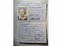 Стара лична карта документ снимка  книжка  легитимация