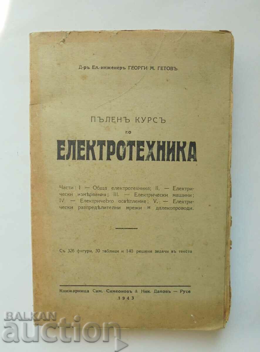 Пъленъ курсъ по електротехника - Георги М. Гетов 1943 г.