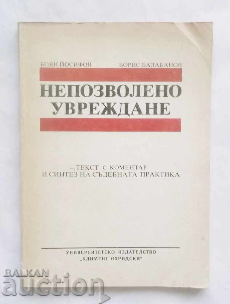 Непозволено увреждане - Боян Йосифов, Борис Балабанов 1989
