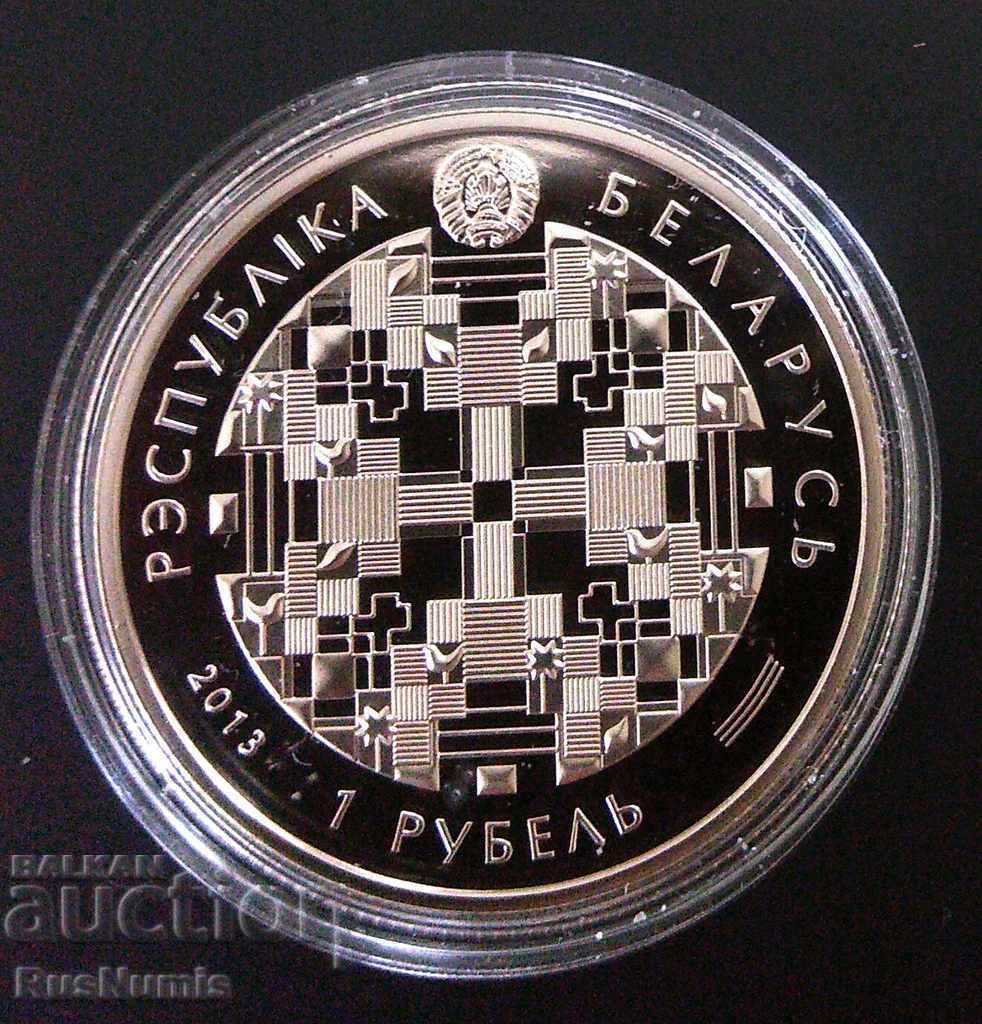 Belarus.1 ruble 2013. 90 Sberbank. PRF.