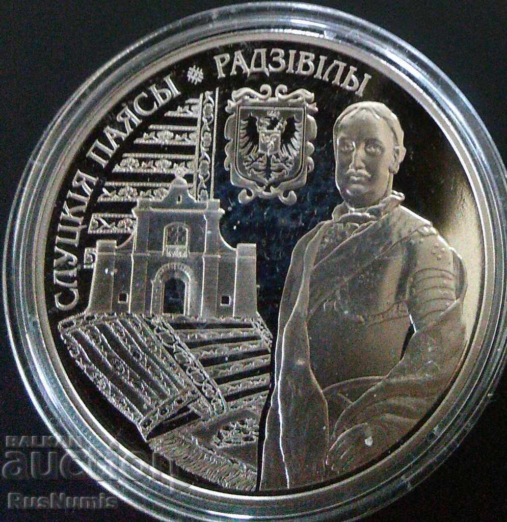 Belarus.1 ruble 2013. Radziwill. PRF. with price 35.00 BGN | € 17.90 Belarus.1 ruble 2013. Radziwill. PRF. with price 35.00 BGN | € 17.90