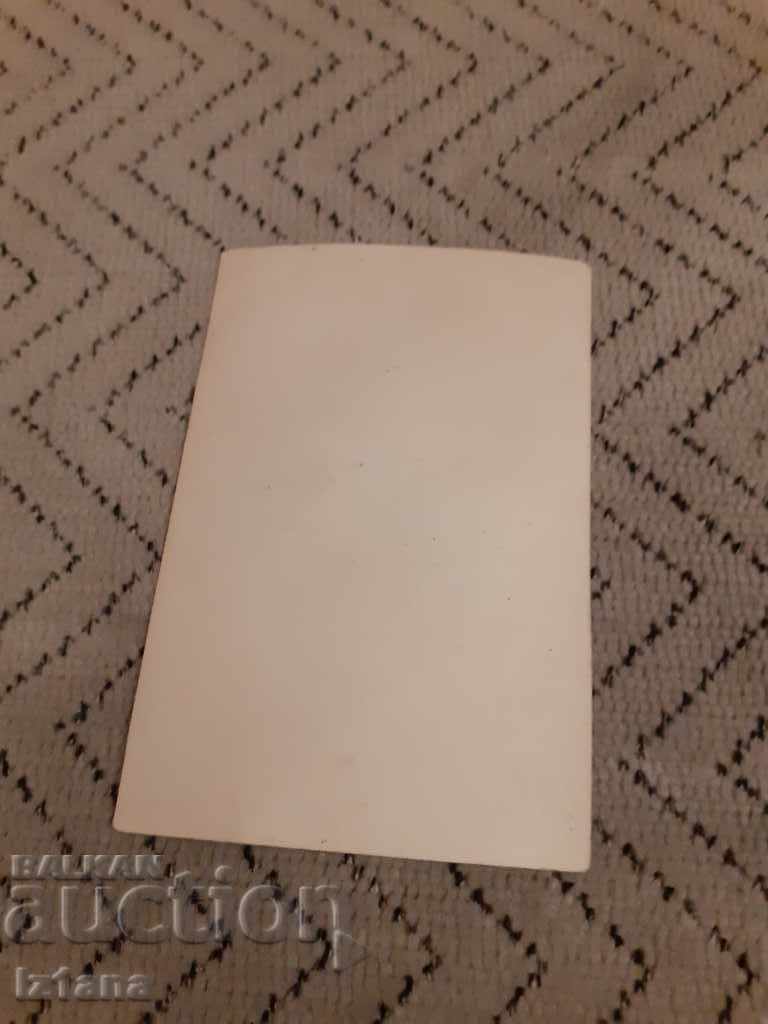 Old Elvis postcard with price 6.00 BGN | € 3.07 Old Elvis postcard with price 6.00 BGN | € 3.07