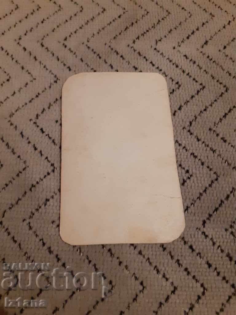 Old Elvis postcard with price 6.00 BGN | € 3.07 Old Elvis postcard with price 6.00 BGN | € 3.07