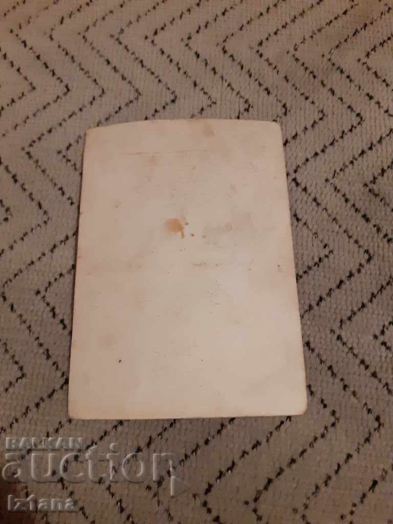 Old Tarzan postcard with price 6.00 BGN | € 3.07 Old Tarzan postcard with price 6.00 BGN | € 3.07