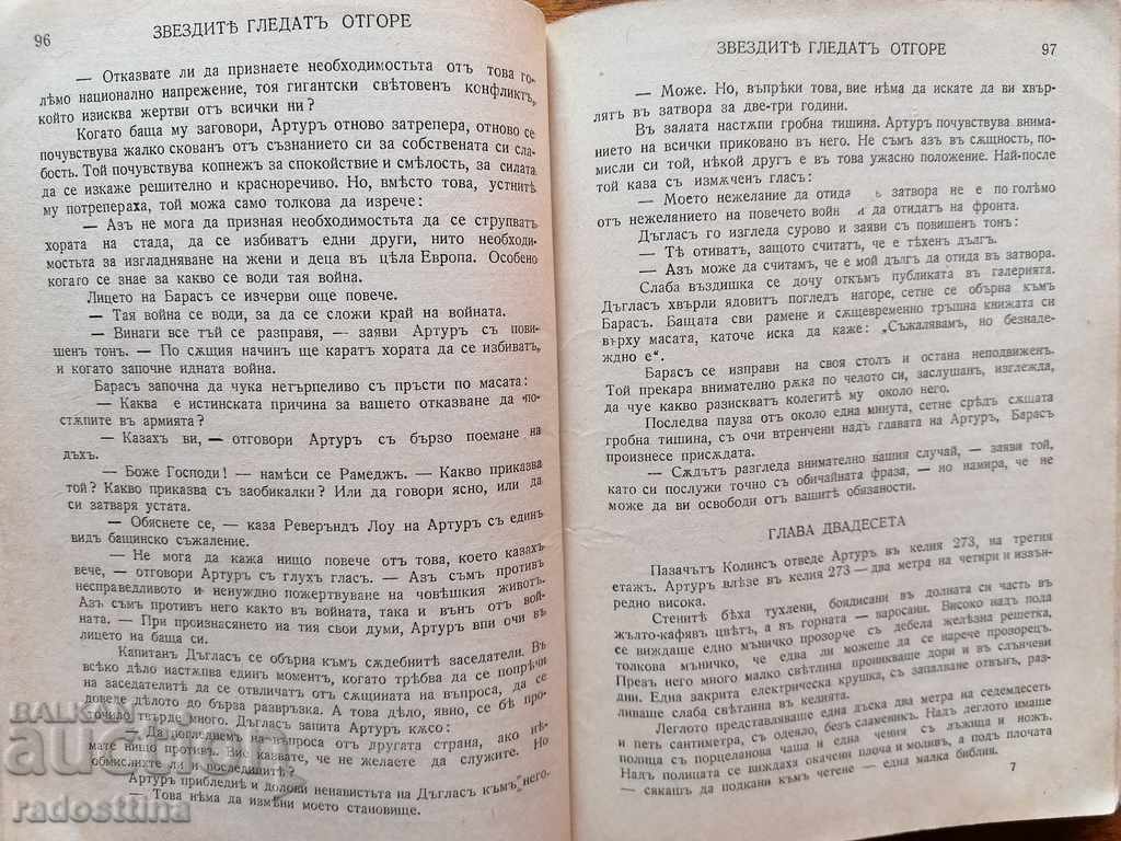 Auction  The Stars Look Down Dr. A. J. Cronin
