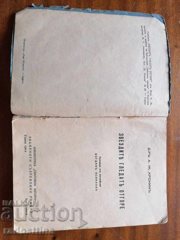 Delivery of The Stars Look Down Dr. A. J. Cronin