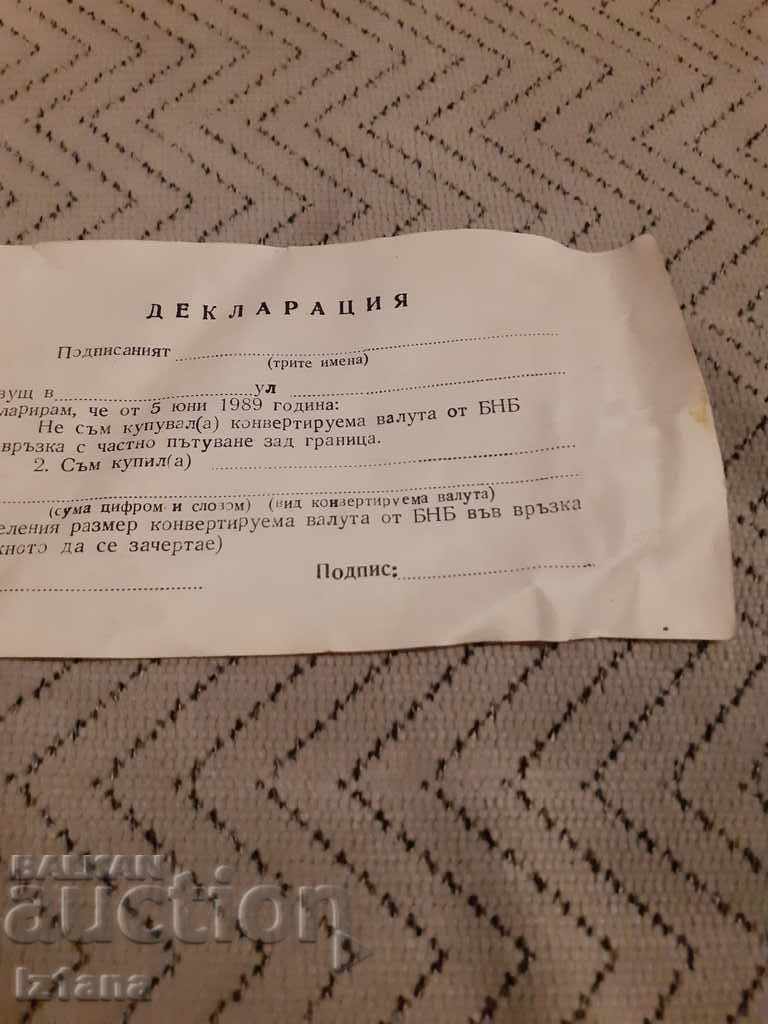 Auction Old Currency Purchase Declaration Auction Old Currency Purchase Declaration