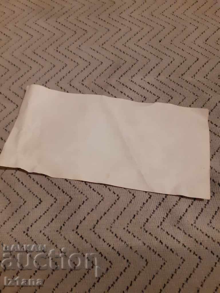 Delivery of Old Currency Purchase Declaration Delivery of Old Currency Purchase Declaration