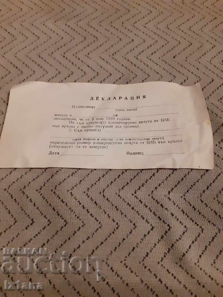 Old Currency Purchase Declaration Old Currency Purchase Declaration