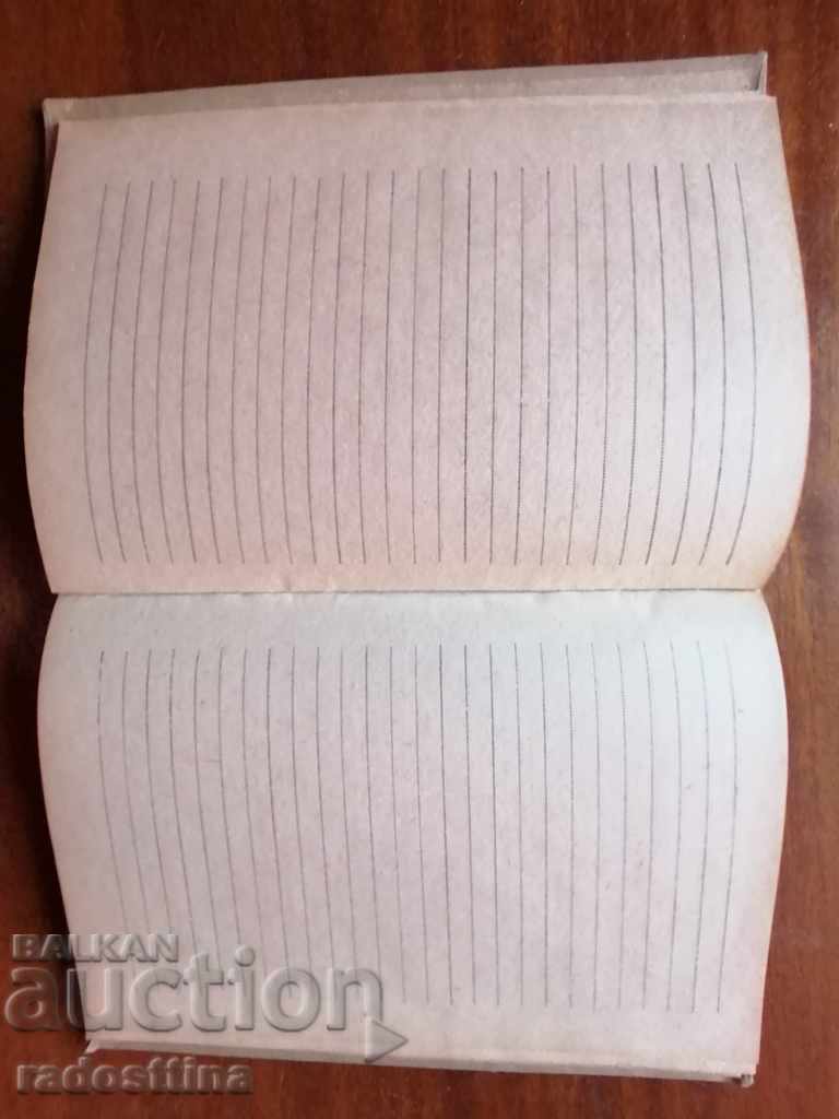 Auction Geological Notebook Energohydroproject Auction Geological Notebook Energohydroproject