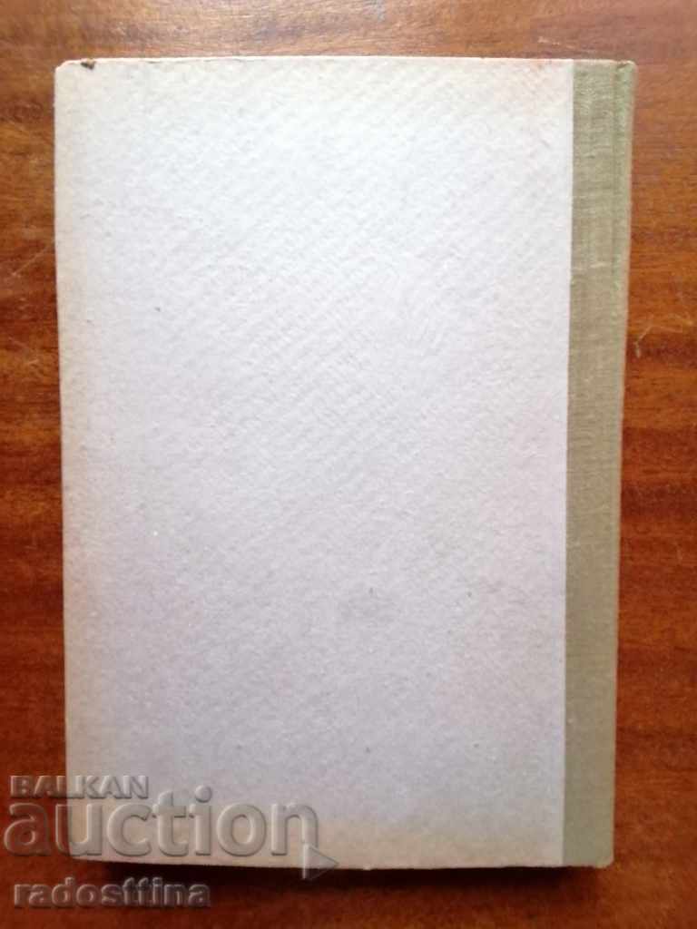 Delivery of Geological Notebook Energohydroproject Delivery of Geological Notebook Energohydroproject