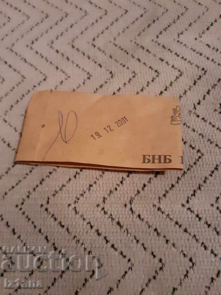 Old BNB banknote with price 6.00 BGN | € 3.07 Old BNB banknote with price 6.00 BGN | € 3.07