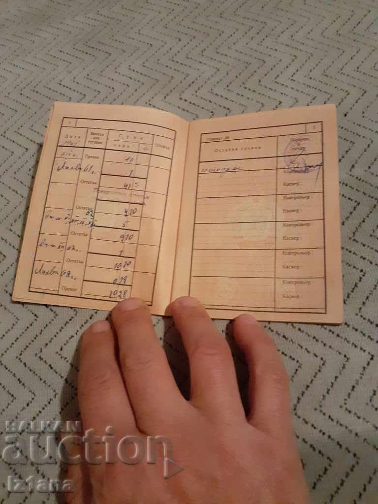 Auction Old savings book Auction Old savings book