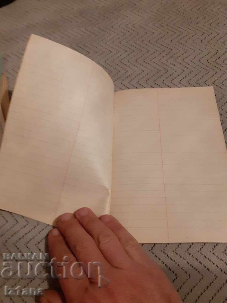 Old, worn-out dictionary with price 12.00 BGN | € 6.14 Old, worn-out dictionary with price 12.00 BGN | € 6.14