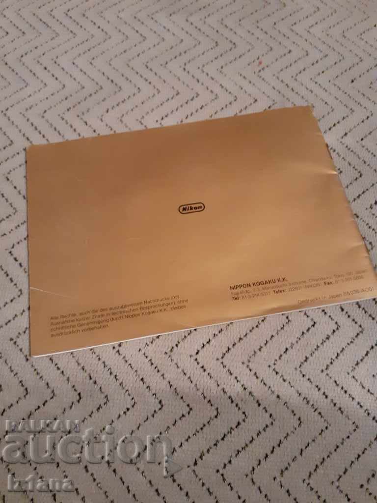 Auction Canon Camera Operating Manual Auction Canon Camera Operating Manual