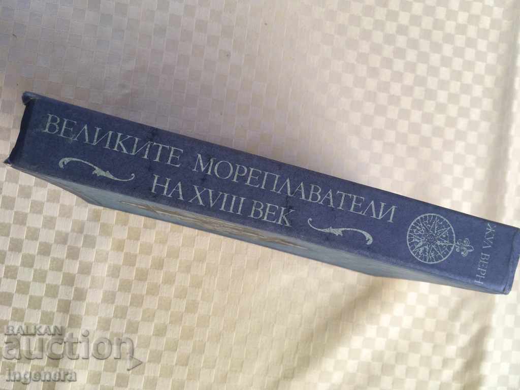 Auction  BOOK-JULES VERN-GREAT MARINERS-1990