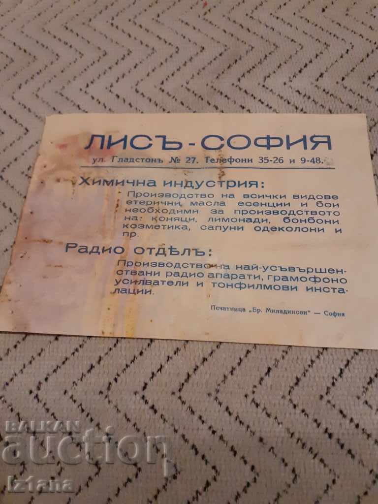 Old advertising brochure Liss Sofia Old advertising brochure Liss Sofia