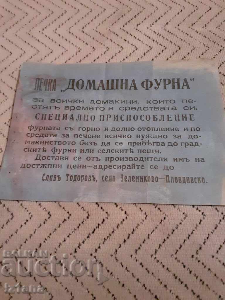 Old advertising brochure Stove Home oven Old advertising brochure Stove Home oven