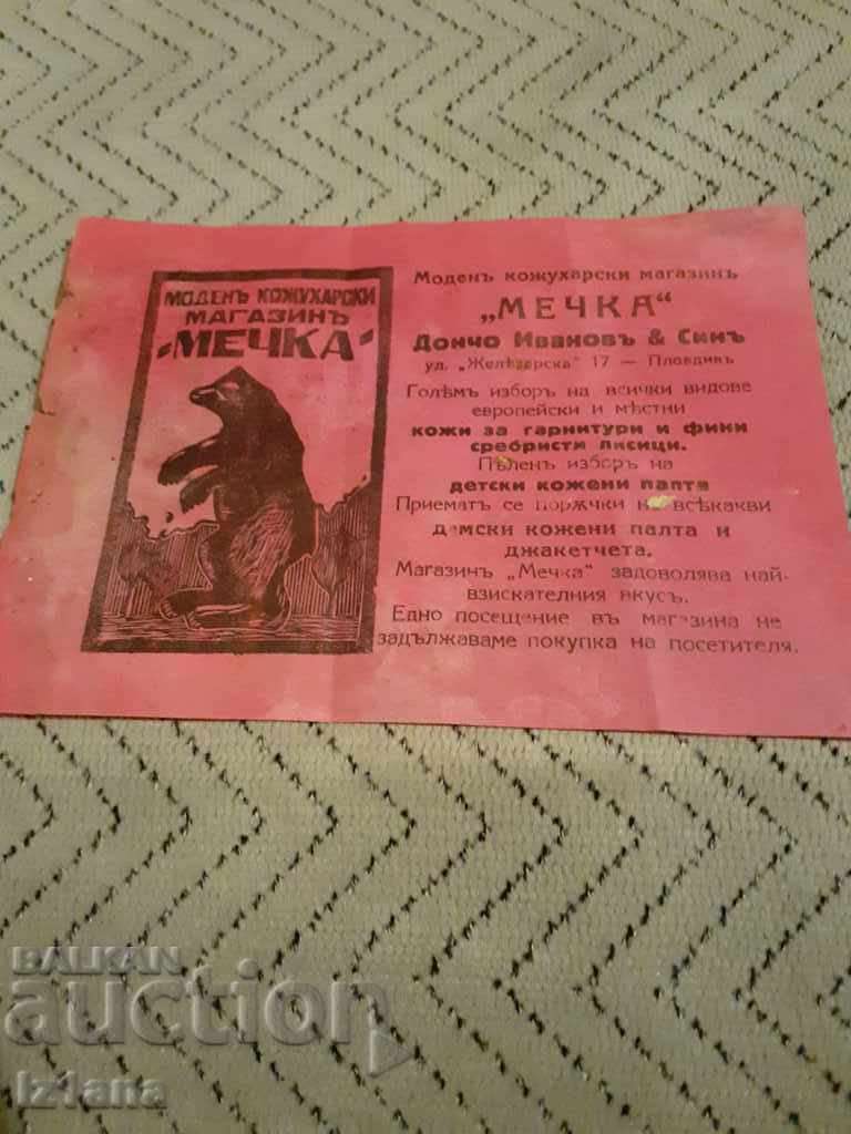 Old advertising brochure Fur Shop Bear