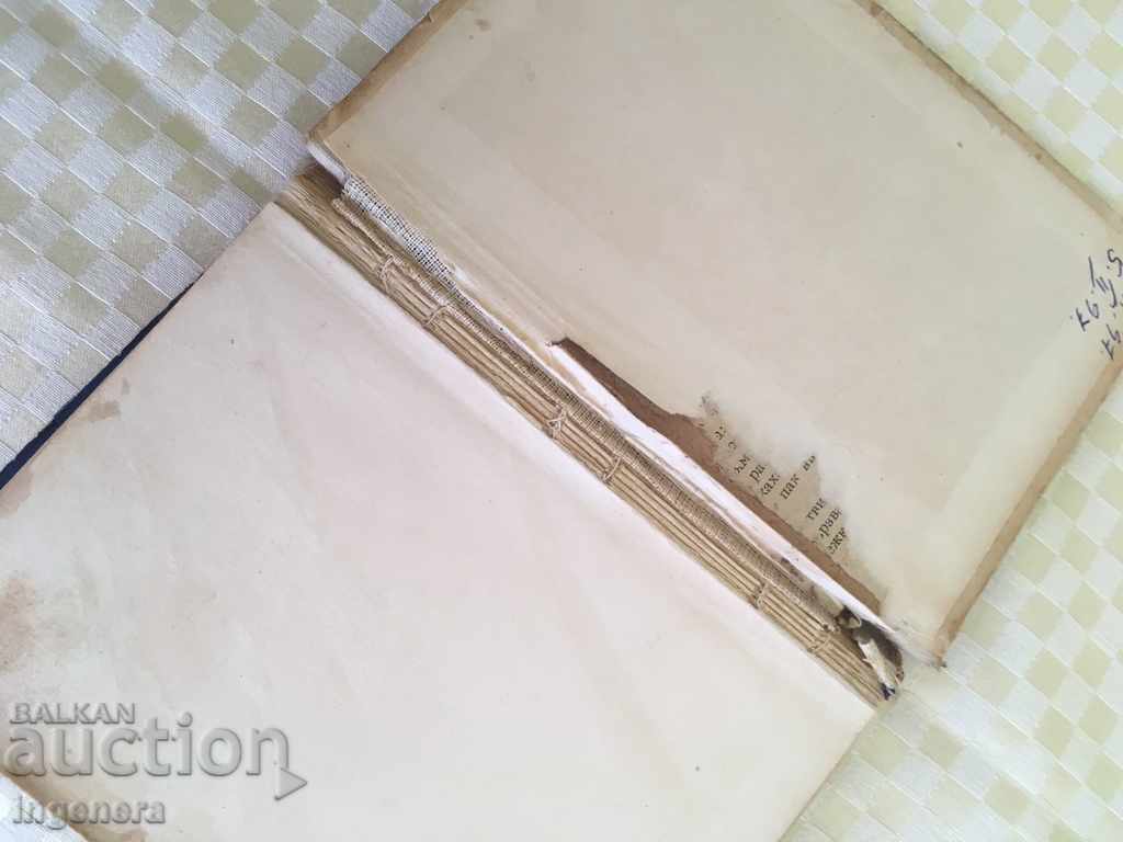 Auction  BOOK-IVAN ARGENTINSK-FAR PATAGONIA-1958