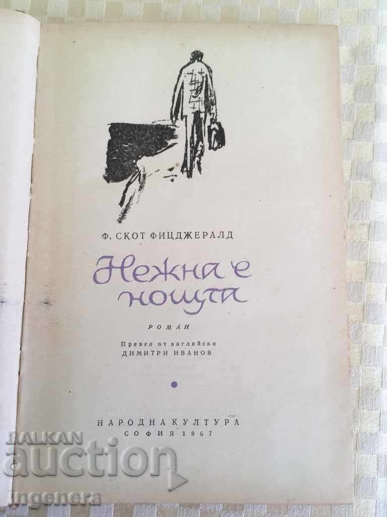FITZGERALD'S BOOK-SCOTT-Tender is the Night-1967 with price 5.00 BGN | € 2.56 FITZGERALD'S BOOK-SCOTT-Tender is the Night-1967 with price 5.00 BGN | € 2.56