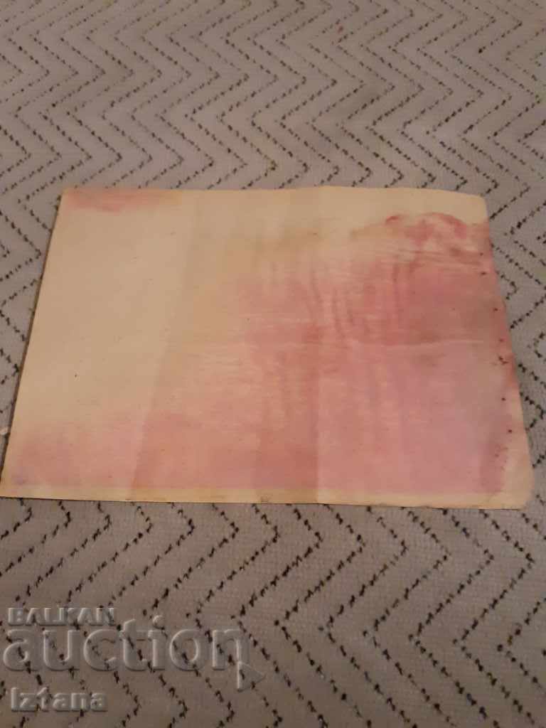 Old advertising brochure, Factory "Ohrana" with price 18.00 BGN | € 9.20