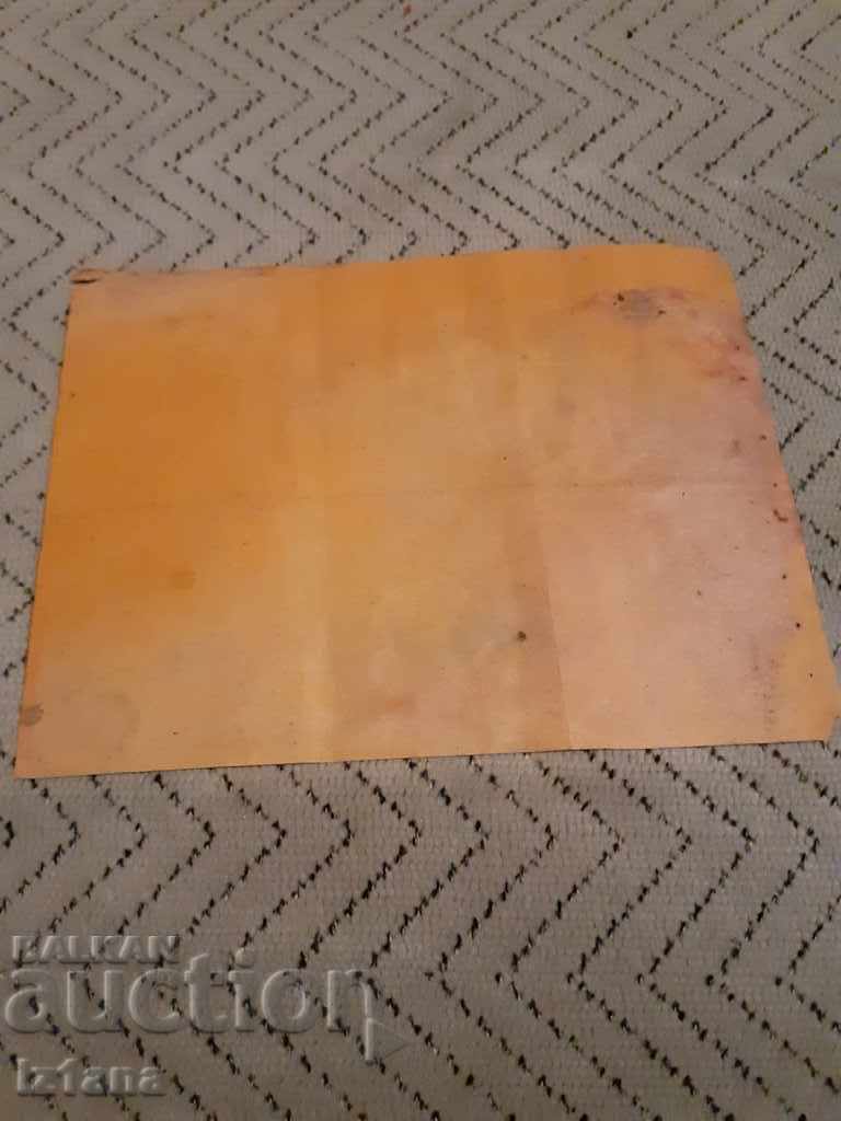 Old advertising brochure Workshop Record with price 22.00 BGN | € 11.25