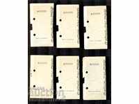 BONURI POȘTALE BON 6 buc. PARTEA I din BON 1 LEV