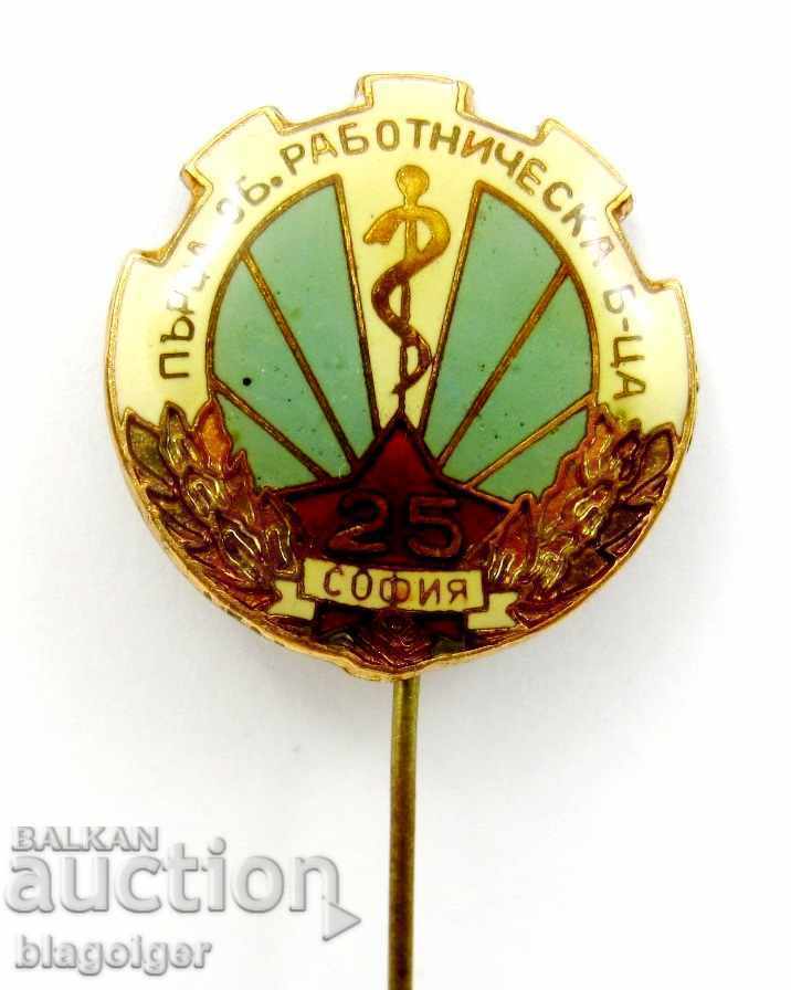 Auction  FIRST UNITED WORKERS' HOSPITAL-A RARE SIGN