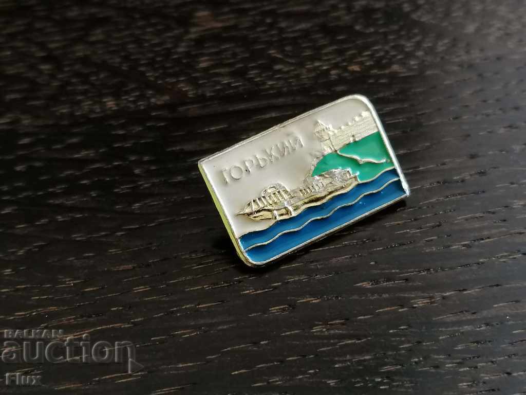 Badge - Russia (USSR) - Bitter with price 1.75 BGN | € 0.89 Badge - Russia (USSR) - Bitter with price 1.75 BGN | € 0.89