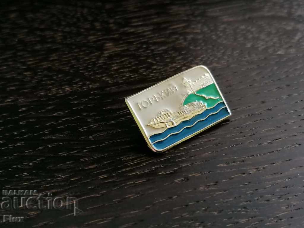 Auction Badge - Russia (USSR) - Bitter Auction Badge - Russia (USSR) - Bitter